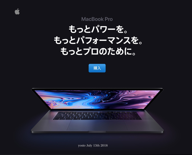 180713MacBookPro15