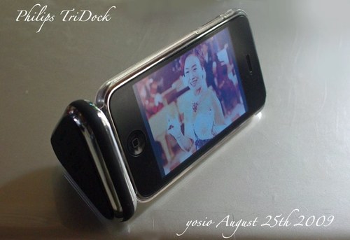 090825tridock2